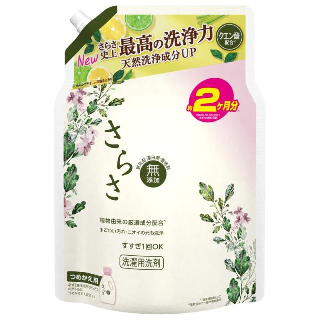【セット販売】 P&amp;G さらさ 洗剤 ジェル 詰替え ウルトラジャンボサイズ 1490g(×6セット) 衣料用洗剤/合成洗剤/液体タイプ