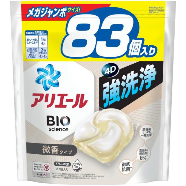 【セット販売】 P&G アリエール ジェルボール4D 微香 詰替え メガジャンボサイズ 83個入(×4セット) 衣料用洗剤