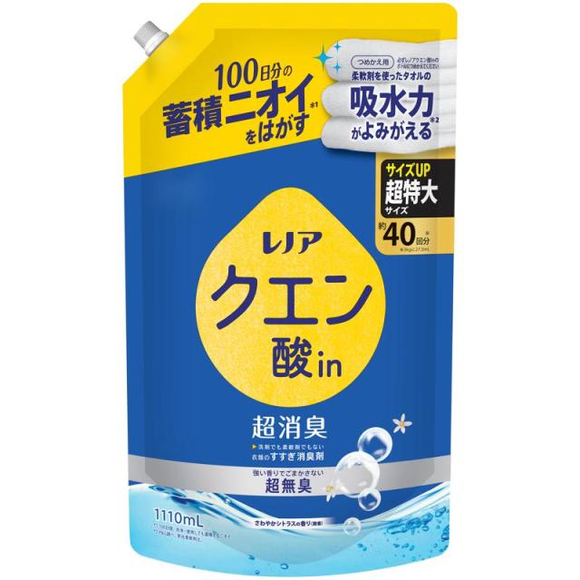 【セット販売】 レノア クエン酸in 超消臭 超無臭 さわやかシトラスの香り 詰替え 超特大サイズ 1110ml(×6セット)