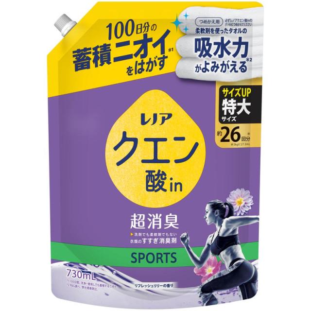 【セット販売】 レノア クエン酸in 超消臭 SPORTS リフレッシュリリーの香り 詰替え 特大サイズ 730ml(×9セット)