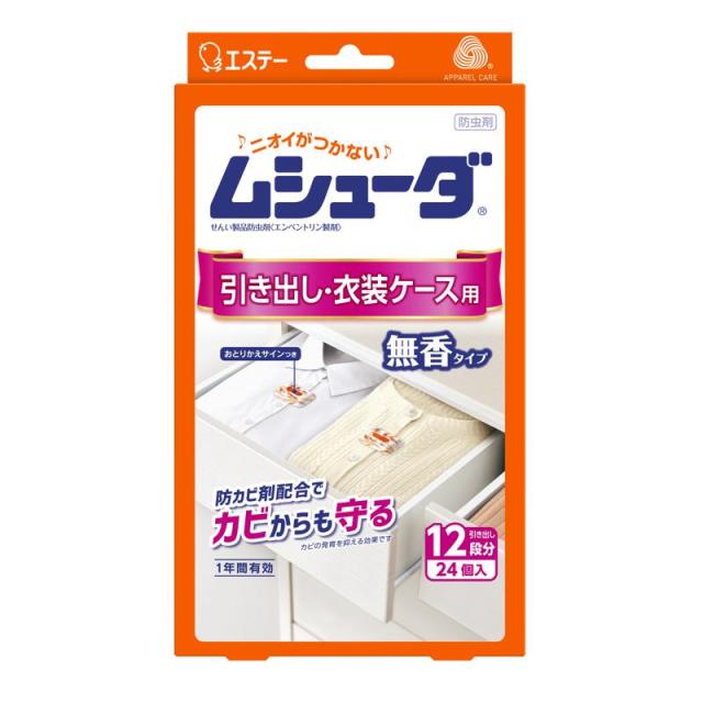 【セット販売】 エステー ムシューダ 1年間有効 防虫剤 引き出し・衣装ケース用 24個入(×12セット) 防虫剤/衣類用