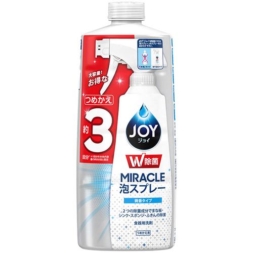 【セット販売】 P&amp;G 除菌 ジョイミラクル 泡スプレー 微香 詰替3回分 630ml(×15セット) 台所洗剤/食器用洗剤