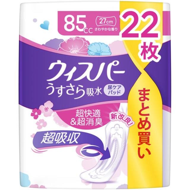 【セット販売】 P&amp;G ウィスパー うすさら吸水 長時間快適用 85cc 22枚(×9セット) フェミニンケア/軽度失禁/パッド