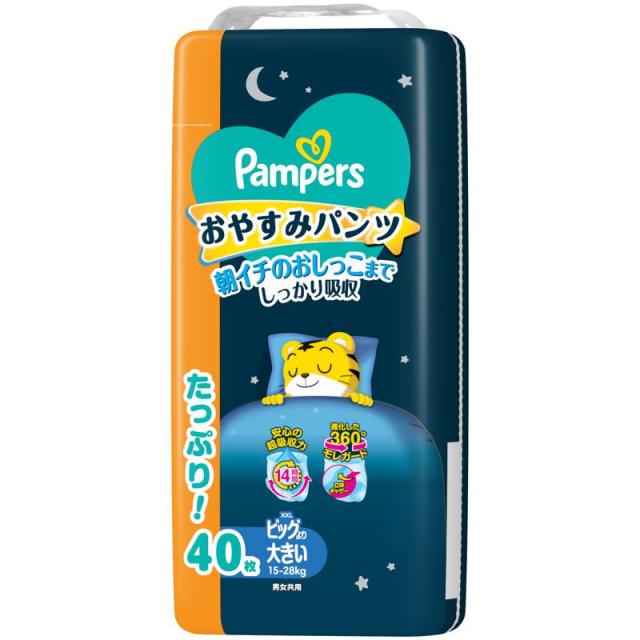 【セット販売】 パンパース おやすみパンツ ビッグより大きいサイズ ウルトラジャンボ 40枚(×3セット) P&amp;G オムツ/パンツタイプ