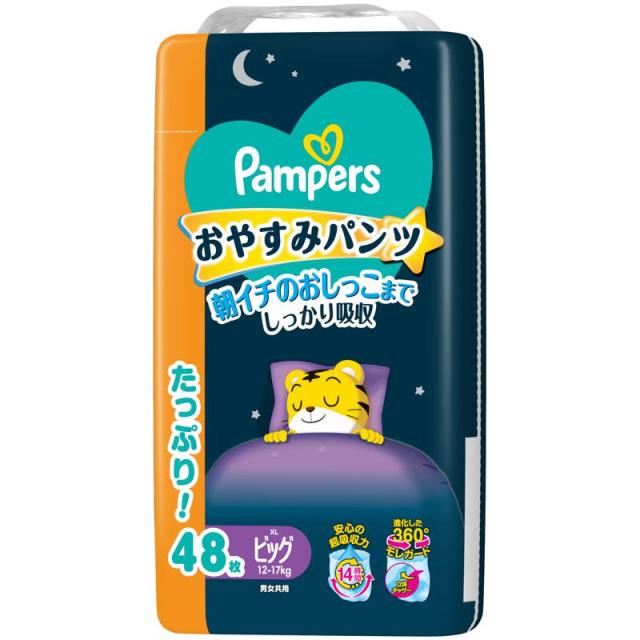 【セット販売】 パンパース おやすみパンツ ビッグサイズ ウルトラジャンボ 48枚(×3セット) P&amp;G オムツ/パンツタイプ