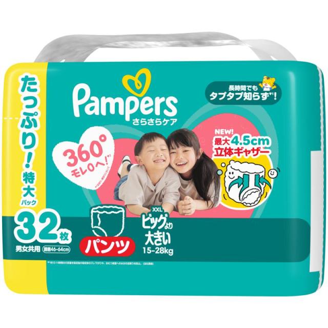 【セット販売】 パンパース さらさらケア パンツ ビッグより大きいサイズ ウルトラジャンボ 32枚(×4セット) P&G パンツタイプ