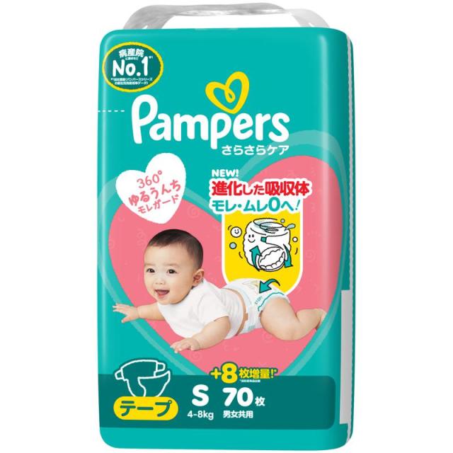 【セット販売】 パンパース さらさらケア テープ Sサイズ スーパ-ジャンボ 70枚(×4セット) P&amp;G オムツ/テープ止め