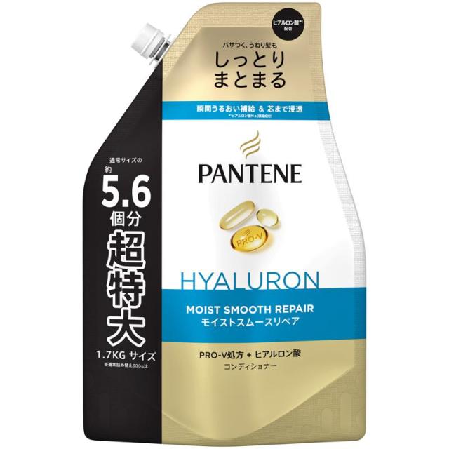 【セット販売】 パンテーン モイストスムースリペア トリートメントコンディショナー つめかえ超特大 1.7kg(×6セット) P&amp;G