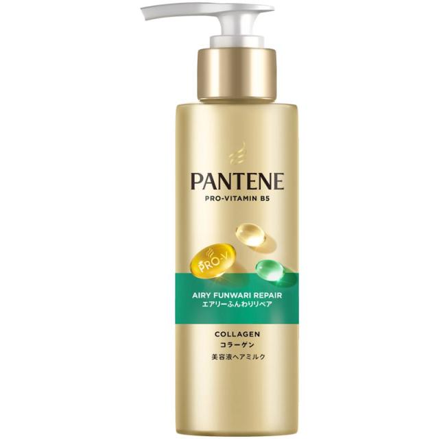 【セット販売】 パンテーン エアリーふんわりリペア 美容液ヘアミルク 125ml(×9セット) P&amp;G