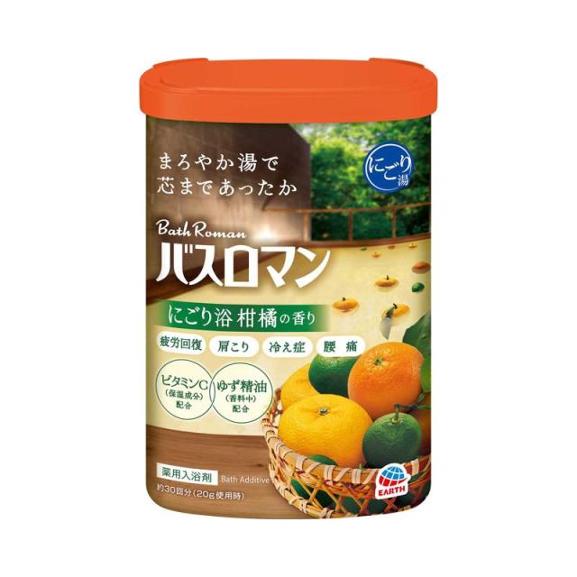 【セット販売】 アース バスロマンにごり浴柑橘の香り 600g(×15セット) 入浴剤/温浴