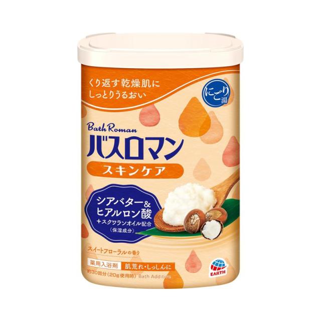 【セット販売】 アース バスロマン スキンケアシ アバター＆ヒアルロン酸 600g(×15セット) 入浴剤/スキンケア