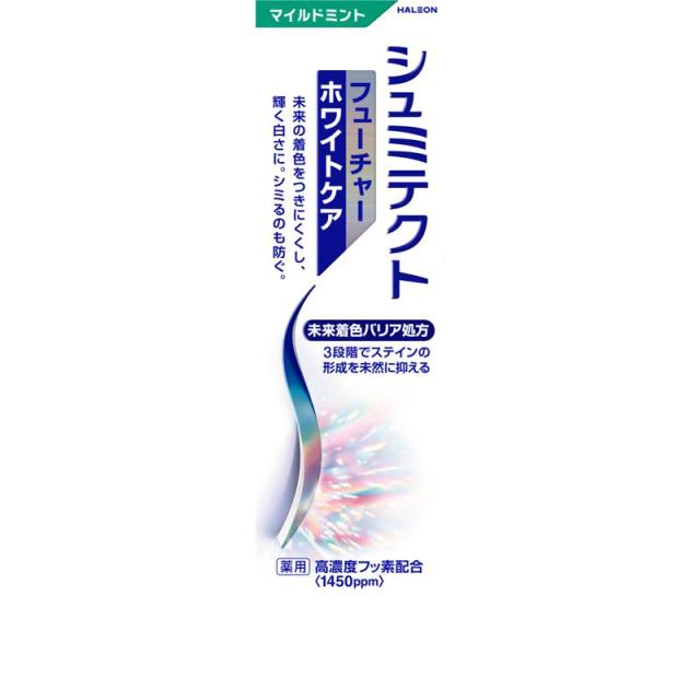 【セット販売】 Haleon シュミテクト フューチャーホワイトケア マイルドミント〈1450ppm〉 80g(×12セット) 歯周病・知覚過敏