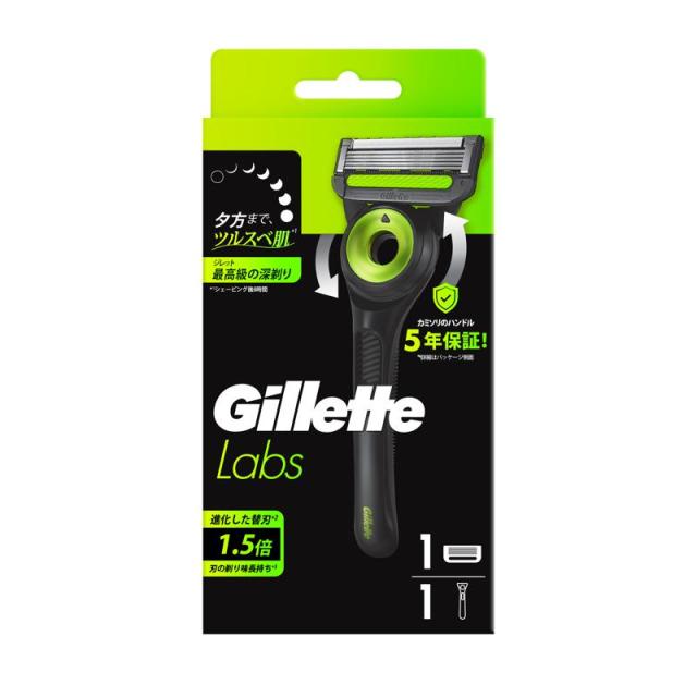 【セット販売】 P&G ジレットラボ 角質除去バー搭載 替刃1個付[本体装着](×4セット) Gillette カミソリ/男性用