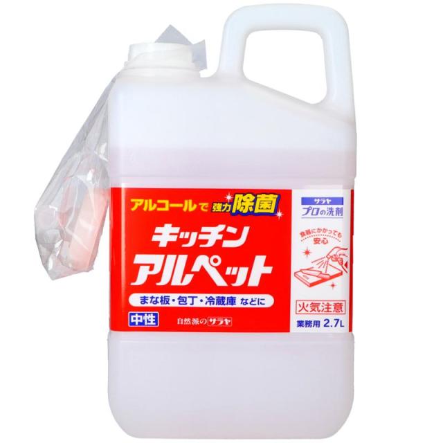【セット販売】サラヤ キッチンアルペット 大容量タイプ 2.7L(×4セット)