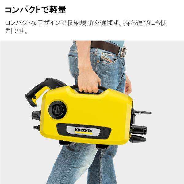 ケルヒャー 高圧洗浄機 K2サイレント 1600-9200｜au PAY マーケット