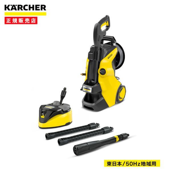 国内即発送 てるいち様専用 KARCHER サイレント ベランダ サイレント