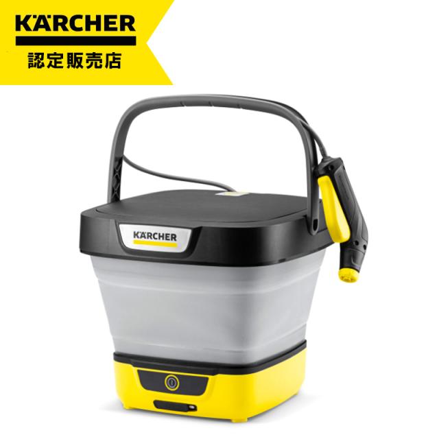 KARCHER OC 3 フォルダブル マルチクリーナー OC 3 フォルダブル | 商品詳細 | 高島屋オンラインストア