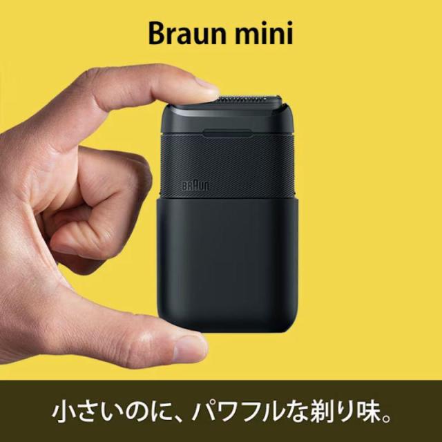 即納在庫品 BRAUN モバイルシェーバー Ｍ−１０１２_2