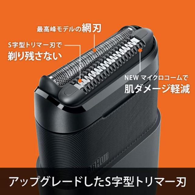 即納在庫品 BRAUN モバイルシェーバー Ｍ−１０１２_4