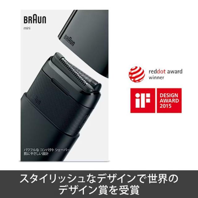 即納在庫品 BRAUN モバイルシェーバー Ｍ−１０１２_7
