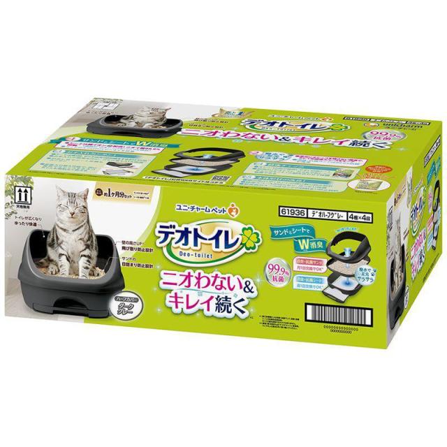 ユニチャーム デオトイレハーフカバー本体セットダークグレー 猫