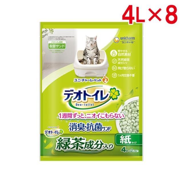 即納在庫品 ユニチャーム 【即納在庫品】 【ケース販売】ユニ・チャーム デオトイレ 緑茶成分入り消臭・抗菌サンド 4L × 8袋 １週間ずっと、ニオイこもらない 猫砂