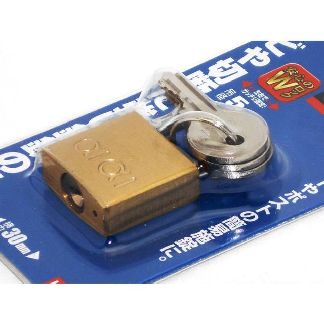 aiai 南京錠 30mm WAKI(和気産業) (IB-002) 交換用シリンダー