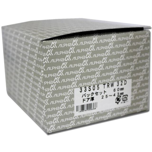 Wロック箱入 BS60 アルファ (WA-012)