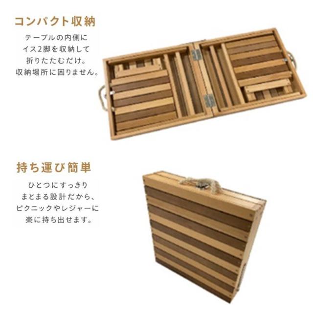武田コーポレーション 折りたたみ3点セット OBMB-3SET ナチュラル テーブル＆イスセット 天然木 ナチュラル コンパクト収納_1
