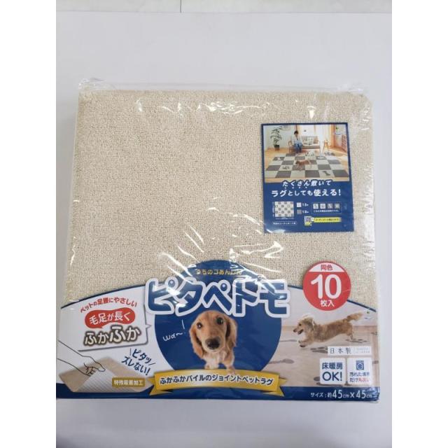 オカ ピタペトモジョイントペットラグ45×45cm袋入ヘッダー10枚入 ベージュ
