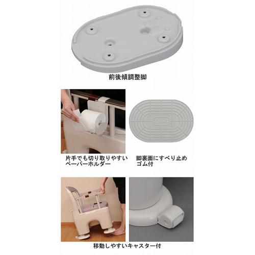 ポータブルトイレ ＜座楽＞ ラフィーネ 脱臭長穴プラスチック便座タイプ 傾斜脚付き / PN-L30216B モカブラウン (T0819)_2