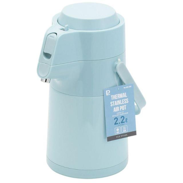 パール金属 エコステージ ステンレスエアーポット 2.2L アイスブルー HB-6761