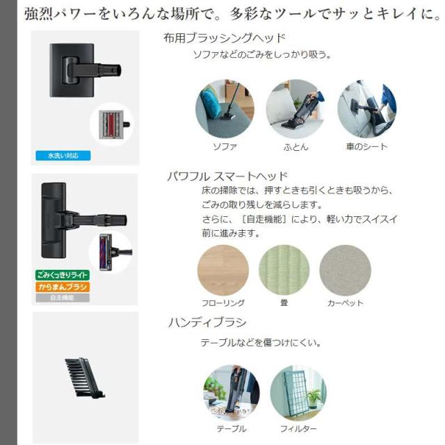 即納在庫品 日立 コードレス スティッククリーナー PVBH900SLK サテンブラック K パワーブーストサイクロン_11