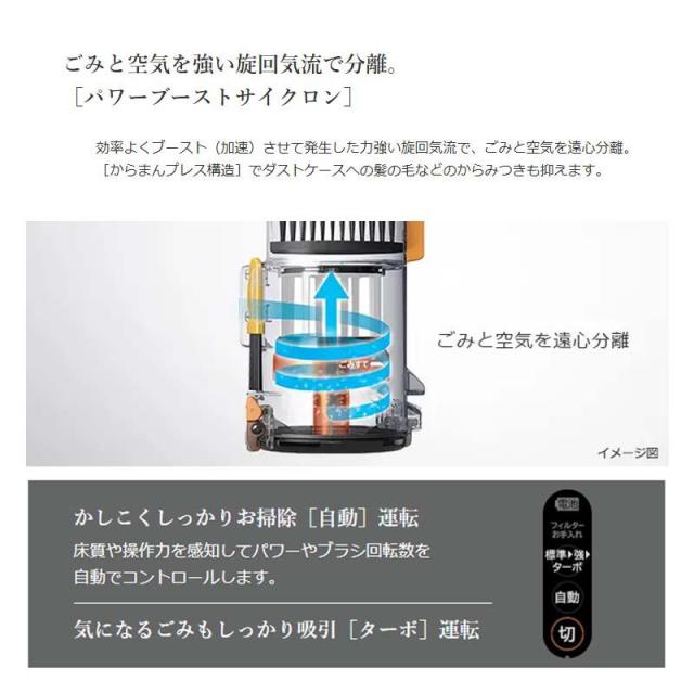 即納在庫品 日立 コードレス スティッククリーナー PVBH900SLK サテンブラック K パワーブーストサイクロン_3