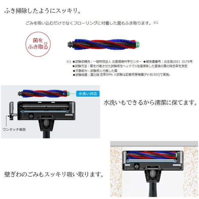 即納在庫品 日立 コードレス スティッククリーナー PVBH900SLK サテンブラック K パワーブーストサイクロン_7