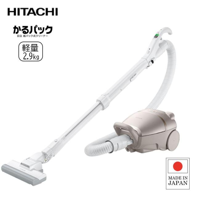 即納在庫品 日立 紙パック式クリーナー かるパック CV-KP300MN ライトゴールド コード式 掃除機 日本製 HITACHI
