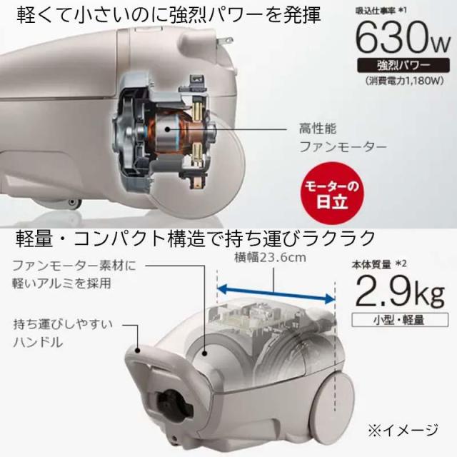 即納在庫品 日立 紙パック式クリーナー かるパック CV-KP300MN ライトゴールド コード式 掃除機 日本製 HITACHI_1