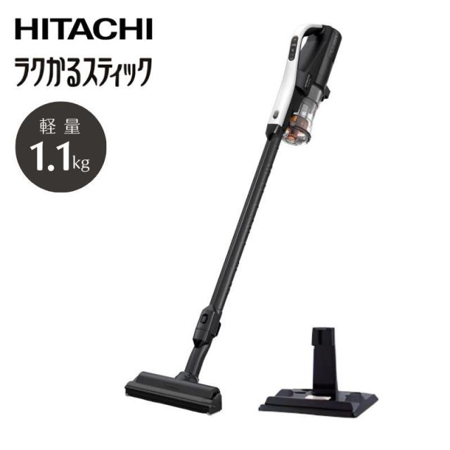 即納在庫品 日立 コードレススティッククリーナー サイクロン式 自走式 軽量 PV-BL1C4 W
