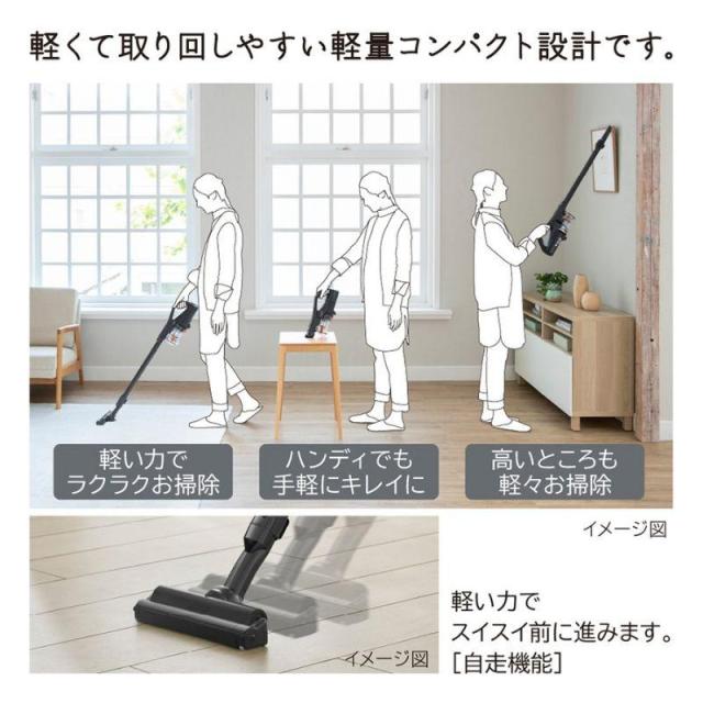 即納在庫品 日立 コードレススティッククリーナー サイクロン式 自走式 軽量 PV-BL1C4 W_1