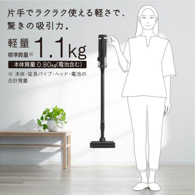 即納在庫品 日立 コードレススティッククリーナー サイクロン式 自走式 軽量 PV-BL1C4 W_3