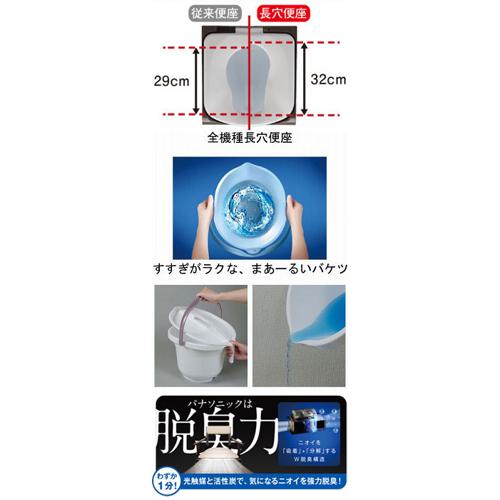 家具調トイレ ＜座楽＞ ひじ掛けはねあげ / PN-L23417 脱臭ソフト便座 ダークブラウン パナソニック (T0992)_1