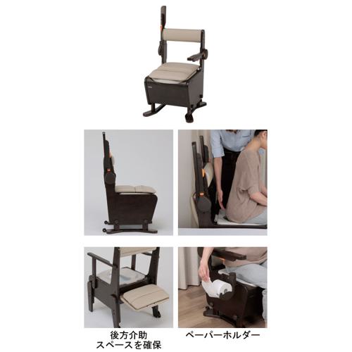 家具調トイレ ＜座楽＞ ひじ掛けはねあげ / PN-L23417 脱臭ソフト便座 ダークブラウン パナソニック (T0992)_2