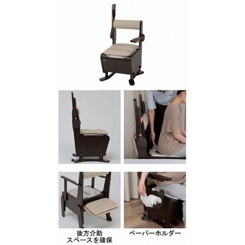 家具調トイレ ＜座楽＞ ひじ掛けはねあげ / PN-L23418MB 脱臭あたたか