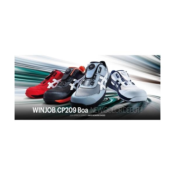 即納在庫品 アシックス ウィンジョブCP209 BOA クラシックレッド×ホワイト 27.0 1271A029.602-27.0 安全靴 セーフティシューズ 先芯