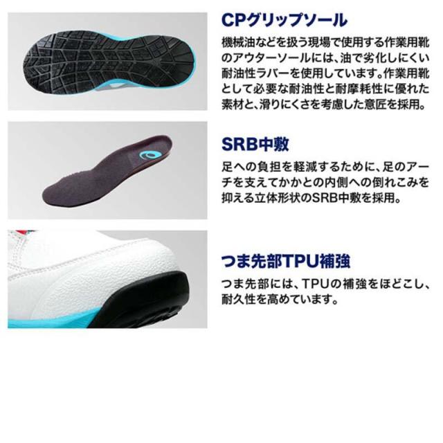即納在庫品 アシックス 安全靴 ウィンジョブ CP309 BOA 3E相当 シートロックＸホワイト 27.0cm ローカット サイドマウントダイヤル セーフティシューズ 作業靴 ワーキング 1273A095.020_7