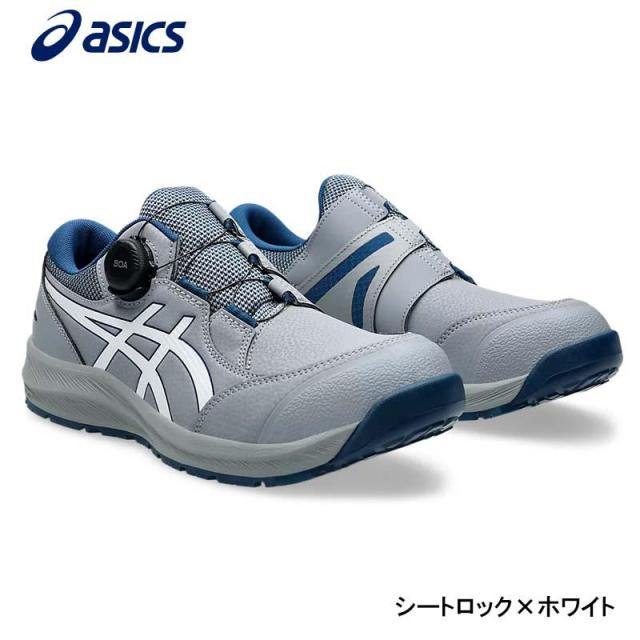 即納在庫品 アシックス 安全靴 ウィンジョブ CP309 BOA 3E相当 シートロックＸホワイト 26.5cm ローカット サイドマウントダイヤル セーフティシューズ 作業靴 ワーキング 1273A095.020