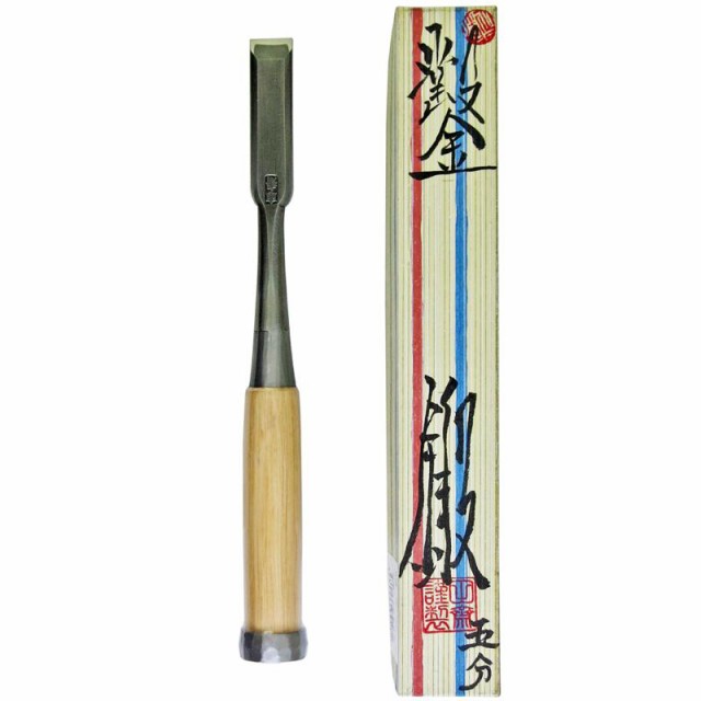 田斉 追入のみ 5分 15mm 田斉 追入のみ 5分 15mm