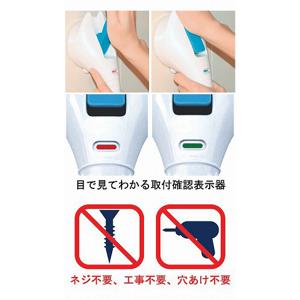 クイックバー / UNI-400-WX ユニトレンド 住宅改修/手すり/浴室用・部材 (R0462)_2