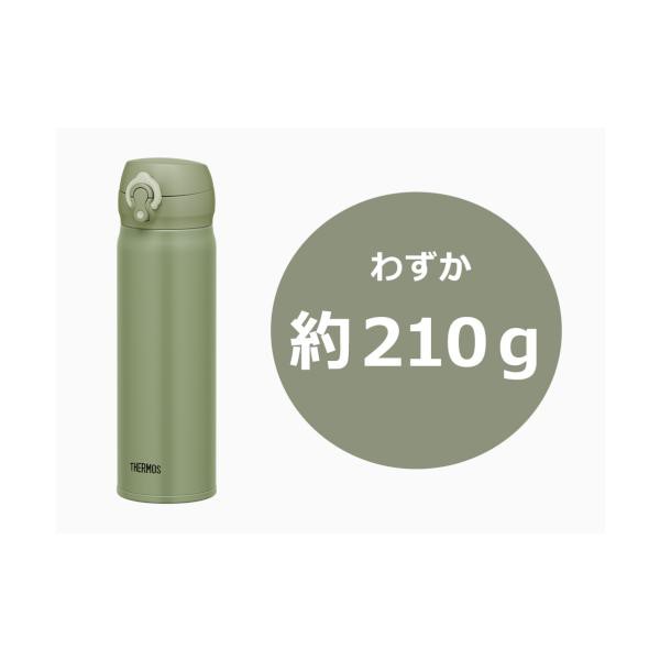 推奨 サーモス 真空断熱ケータイマグ カーキ 0.5L JNL-505 KKI 500ml 子供 ワンタッチ 直飲み ステンレス製 保冷 保温  スポーツドリンク対応 軽量