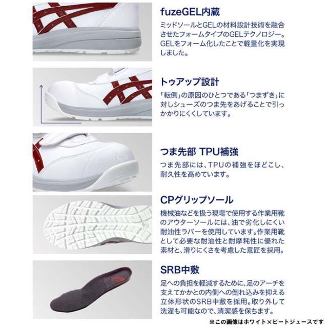 即納在庫品 アシックス 安全靴 ウィンジョブ CP311 3E相当 ブラック×ブラック 27.0cm 軽量 マジックテープ セーフティーシューズ 作業靴 ワーキング 1273A110.001